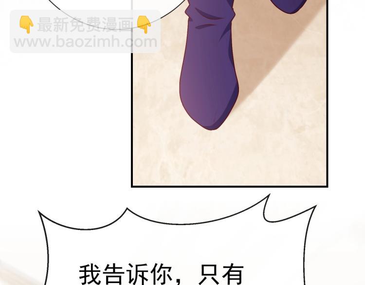 第35话 不好惹的旧相识69