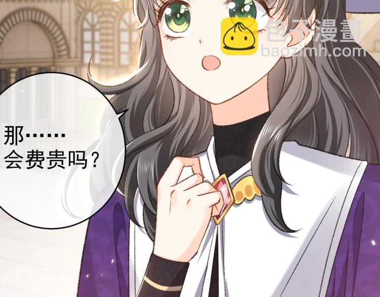 第35话 不好惹的旧相识7