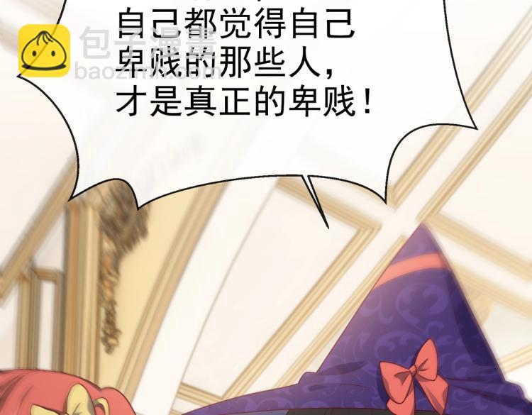 第35话 不好惹的旧相识70