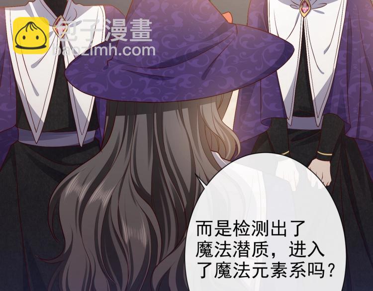 第35话 不好惹的旧相识74