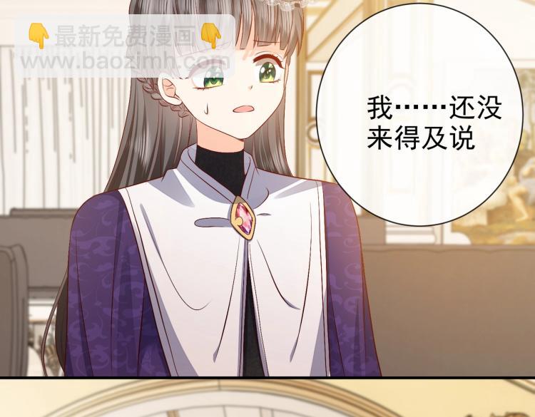 第35话 不好惹的旧相识79