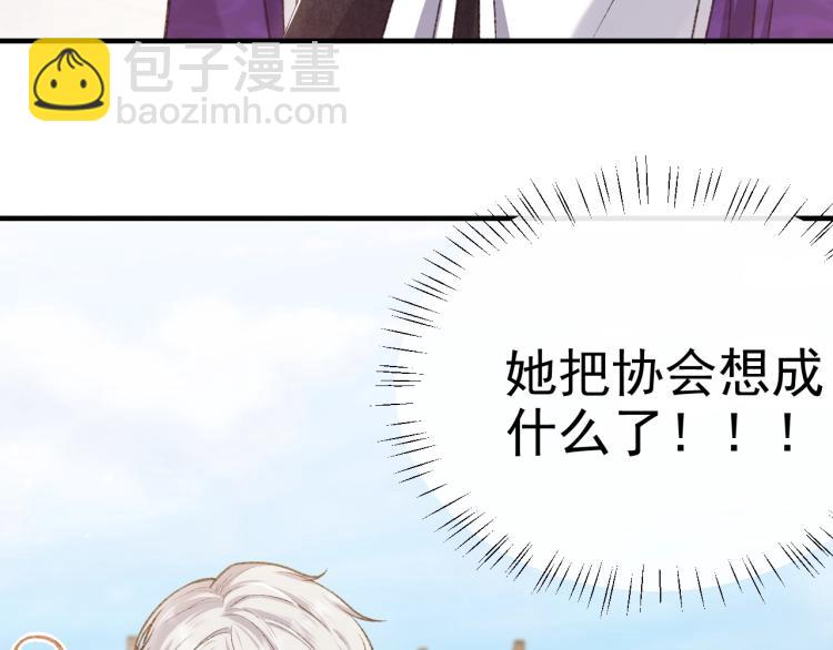 第35话 不好惹的旧相识8
