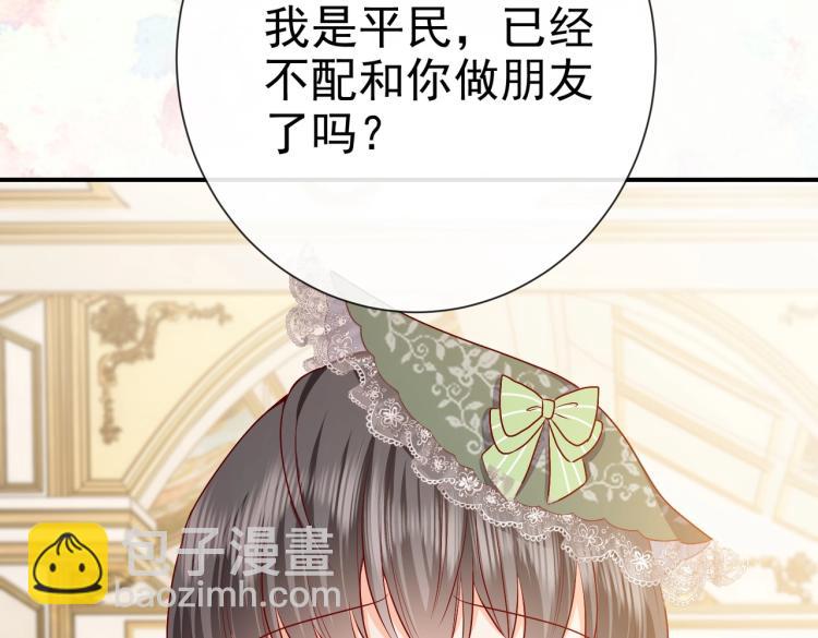 第35话 不好惹的旧相识83