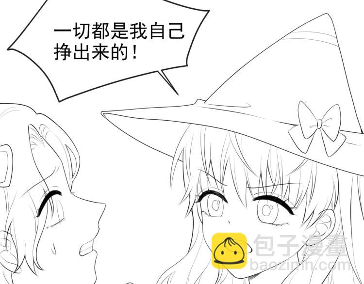 第35话 不好惹的旧相识86