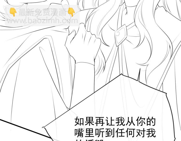 第35话 不好惹的旧相识87