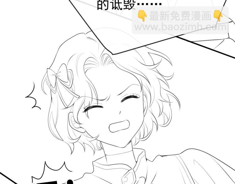 第35话 不好惹的旧相识88