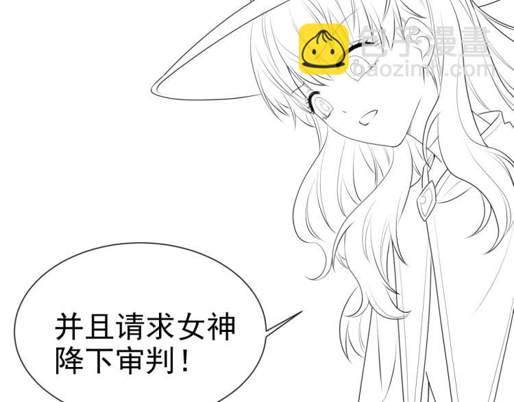第35话 不好惹的旧相识90