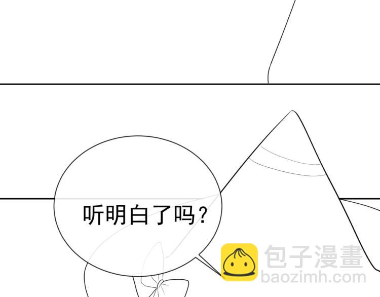 第35话 不好惹的旧相识92
