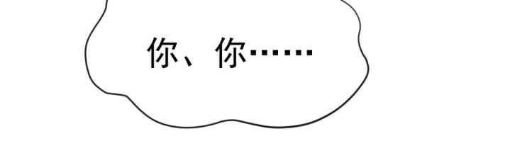 第35话 不好惹的旧相识94
