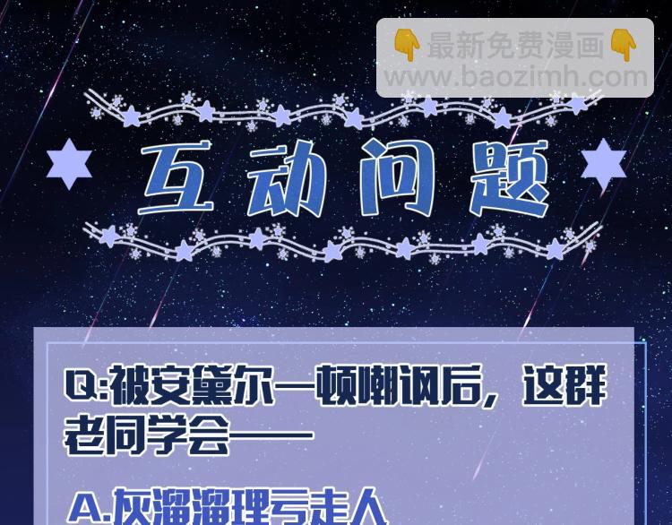 第35话 不好惹的旧相识95