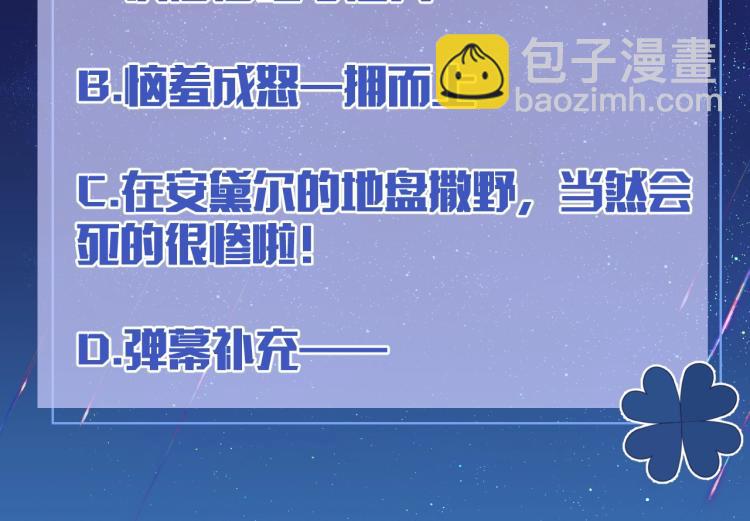 第35话 不好惹的旧相识96