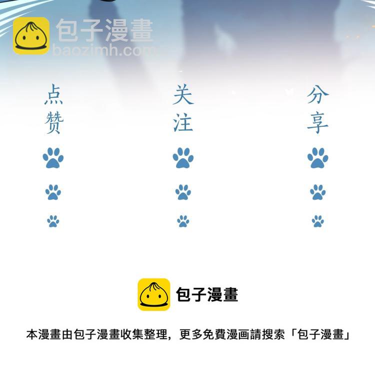 第35话 不好惹的旧相识99