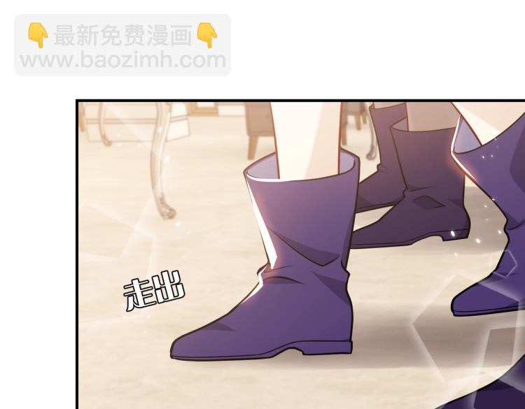 第38话 主动求和？12