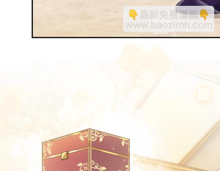 第38话 主动求和？13