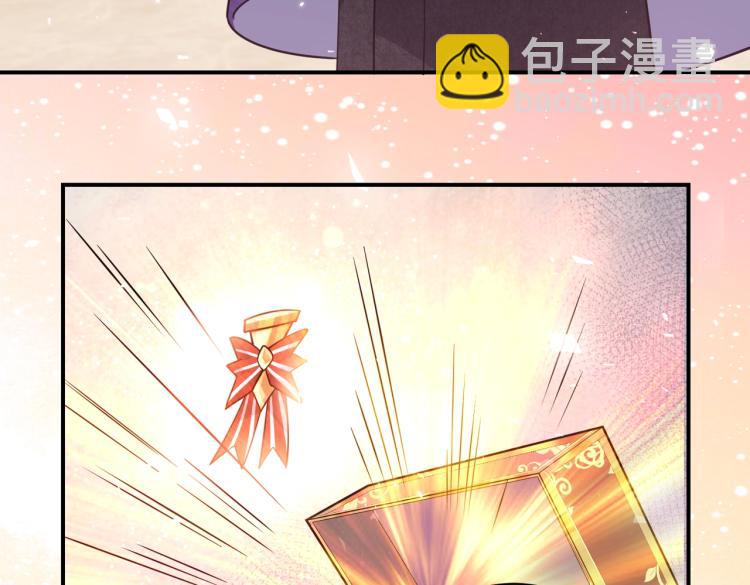 第38话 主动求和？16