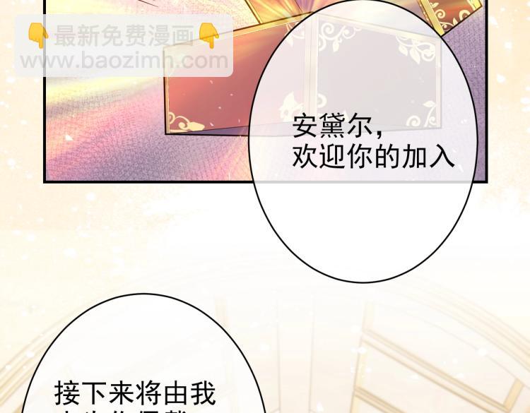 第38话 主动求和？17