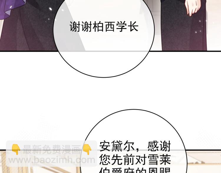 第38话 主动求和？22