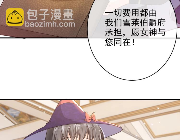 第38话 主动求和？28