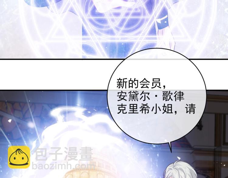 第38话 主动求和？42
