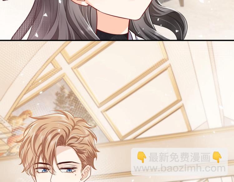 第38话 主动求和？48