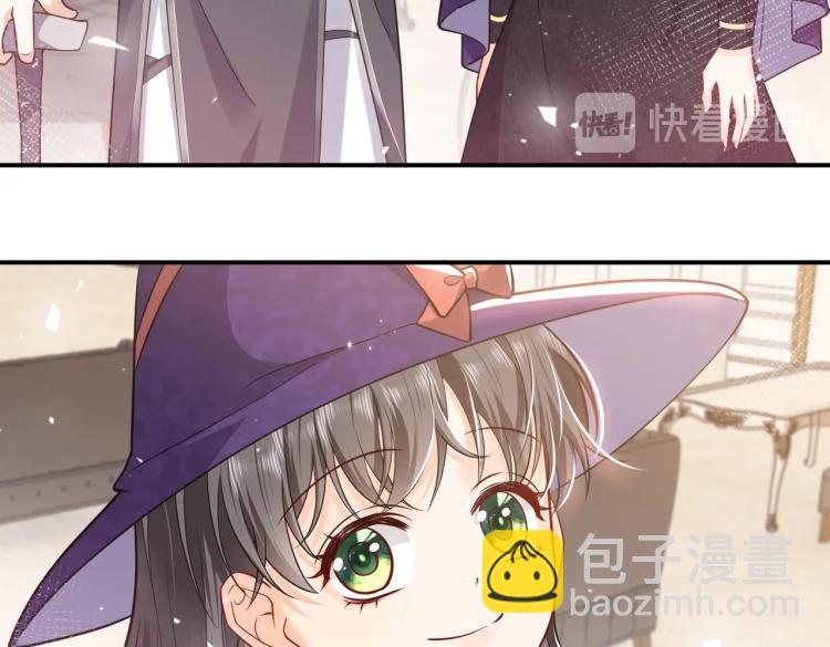 第38话 主动求和？51