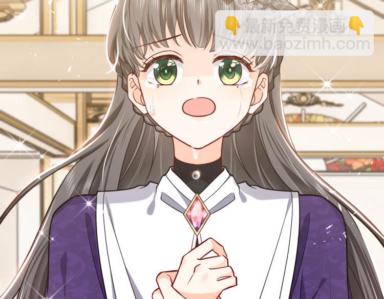第38话 主动求和？59