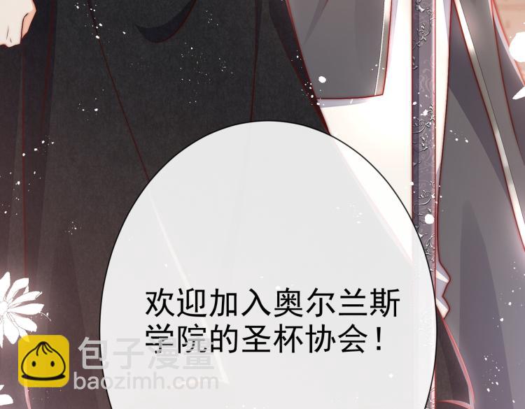 第38话 主动求和？6