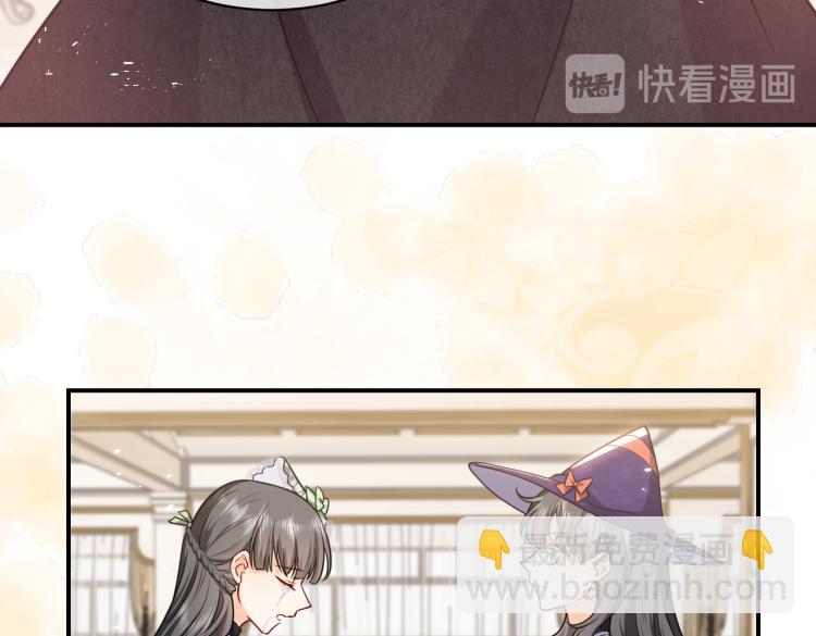 第38话 主动求和？61