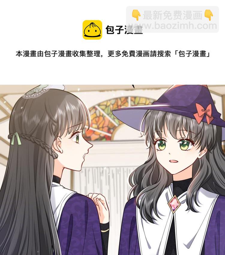 第38话 主动求和？69
