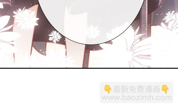 第38话 主动求和？7