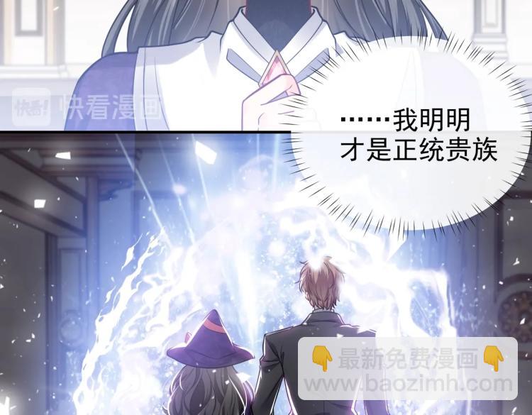 第38话 主动求和？72