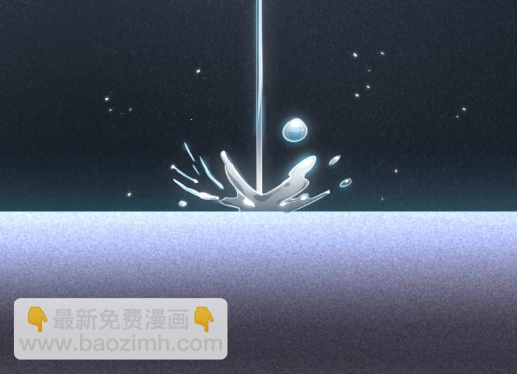 第38话 主动求和？77