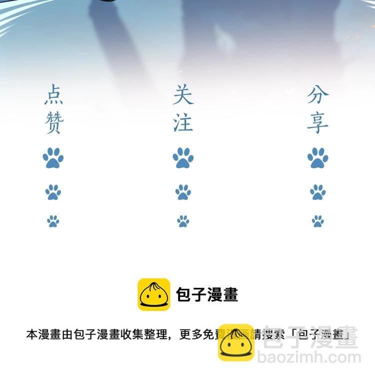 第38话 主动求和？87