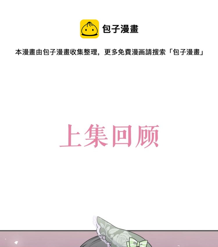 第39话 情话撩人0