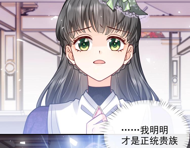 第39话 情话撩人1