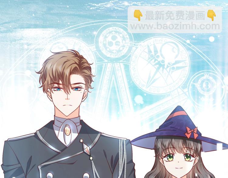 第39话 情话撩人12