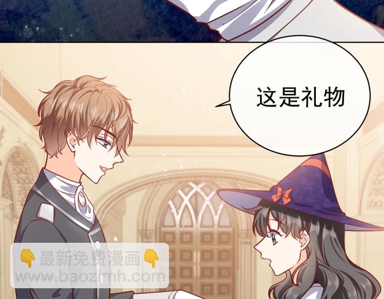 第39话 情话撩人23