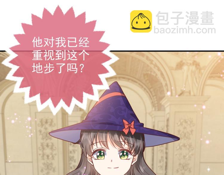 第39话 情话撩人25