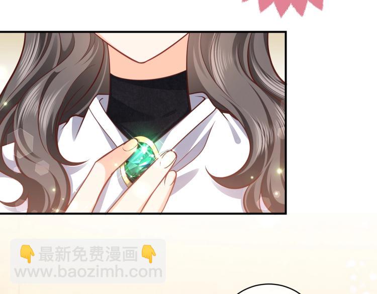 第39话 情话撩人27