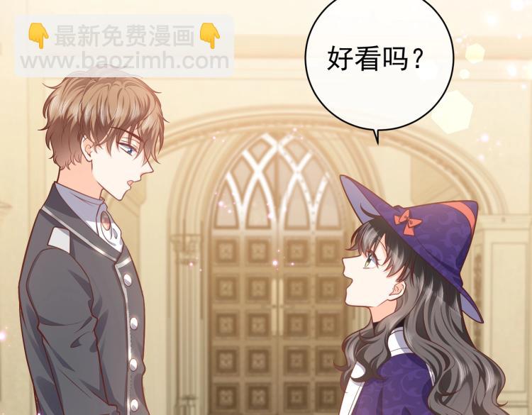 第39话 情话撩人28