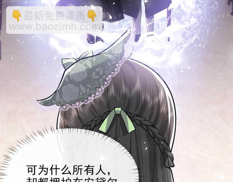第39话 情话撩人3