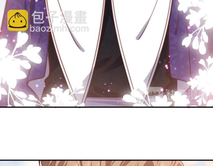 第39话 情话撩人31