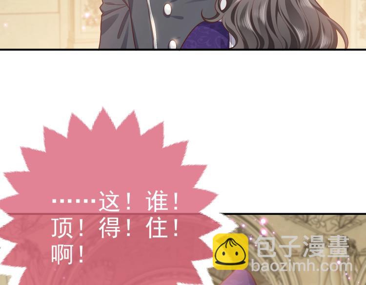 第39话 情话撩人36