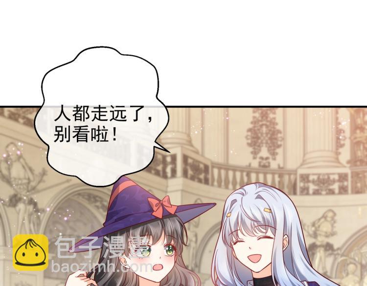第39话 情话撩人39