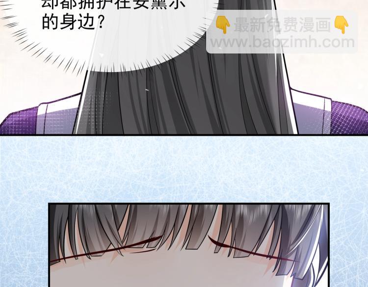 第39话 情话撩人4