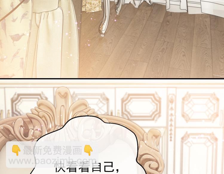 第39话 情话撩人46