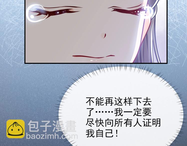 第39话 情话撩人5