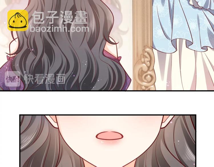 第39话 情话撩人52