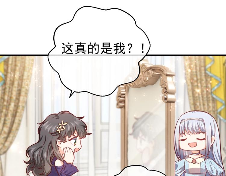 第39话 情话撩人57