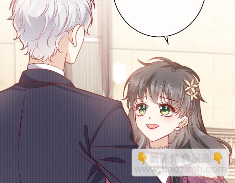 第39话 情话撩人74